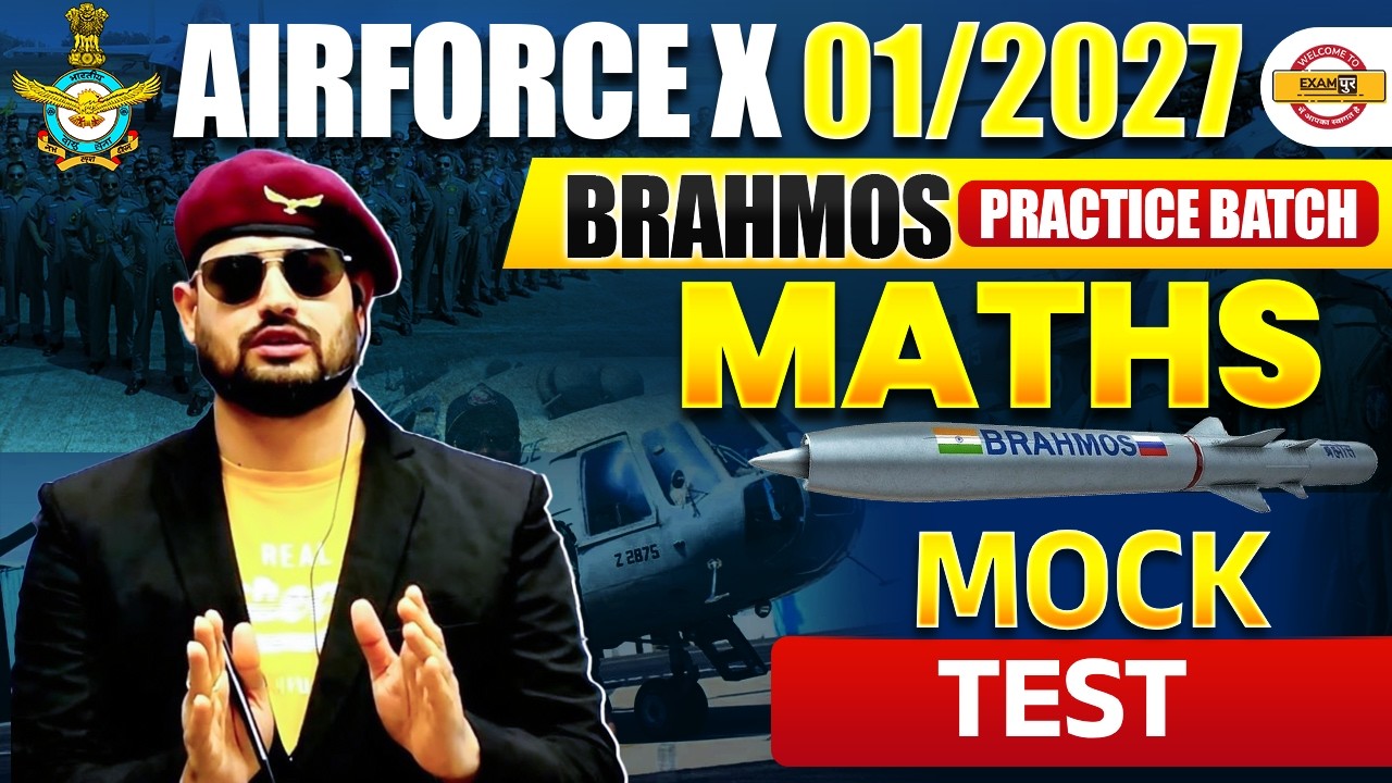 AIRFORCE X 01/2027 (BRAHMOS PRACTICE BATCH) | MATHS | MOCK TEST -VIVEK RAI SIR