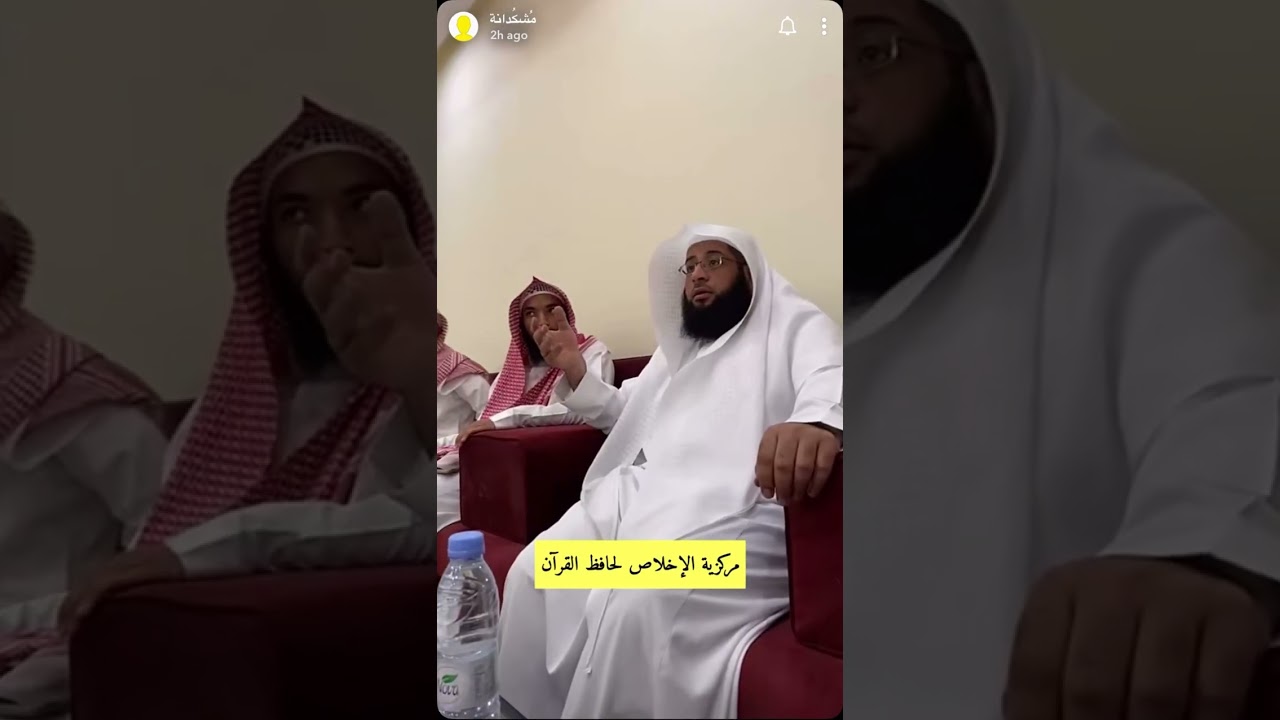 سالفة الشورما + لقاء مع شيخ فاضل عن القرآن الكريم ومراجعته - سنابات مشكدانة