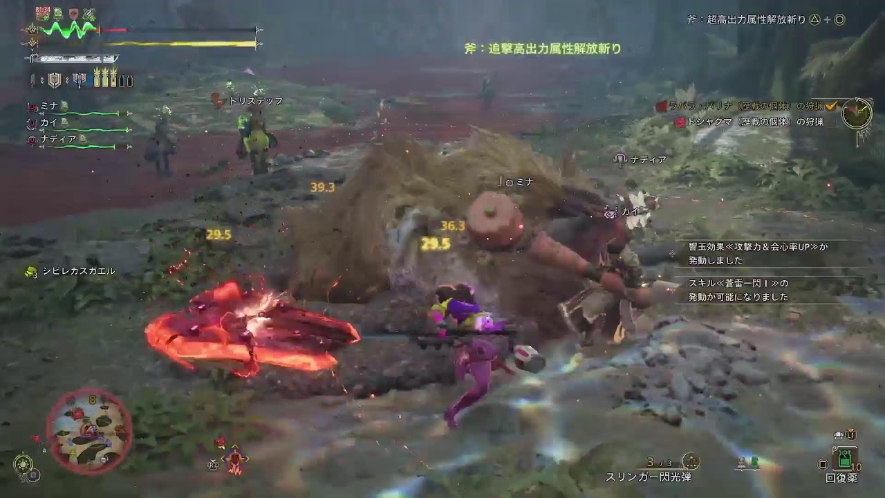 モンハン　少しだけ