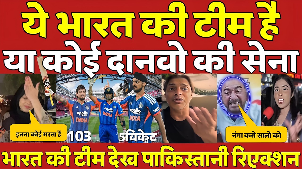 Pakistani Reaction IND T20 Domination: 4-1 Series Win | I.Kishan 103 Sky 63 A.Singh 5 Wicket