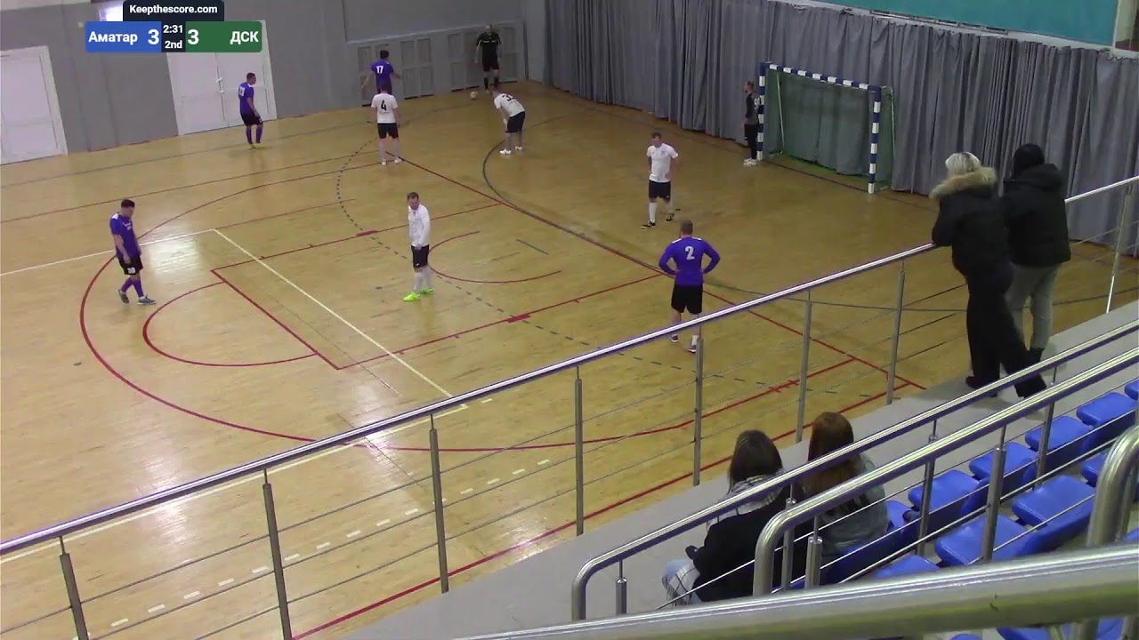 Аматар : ДСК