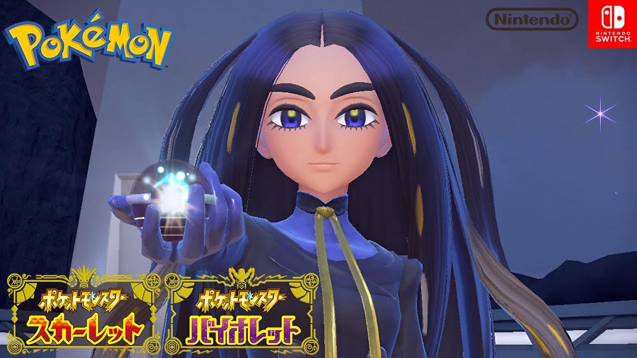 [ Pok&eacute;mon ポケモンSV ] BGM『決闘 オモダカ Geeta - トップチャンピオン Top Champion Battle - 』10min.