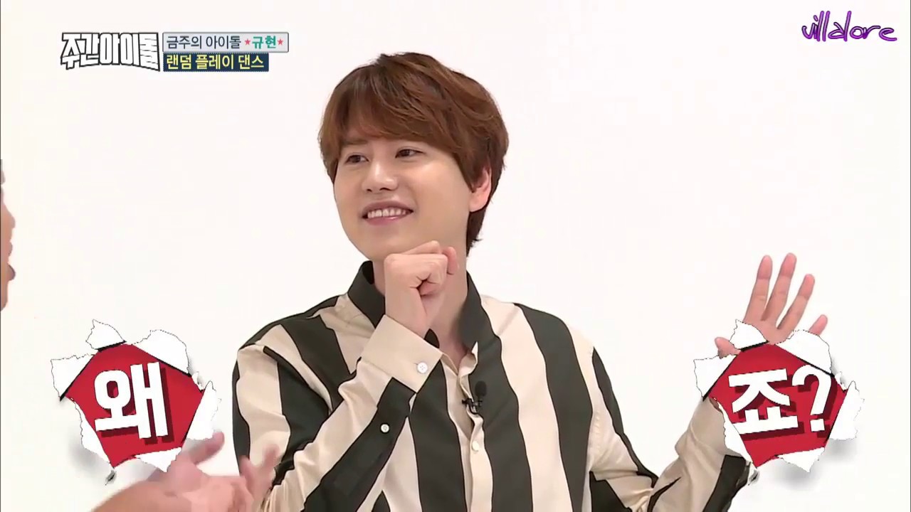 Kyuhyun Random Play Dance