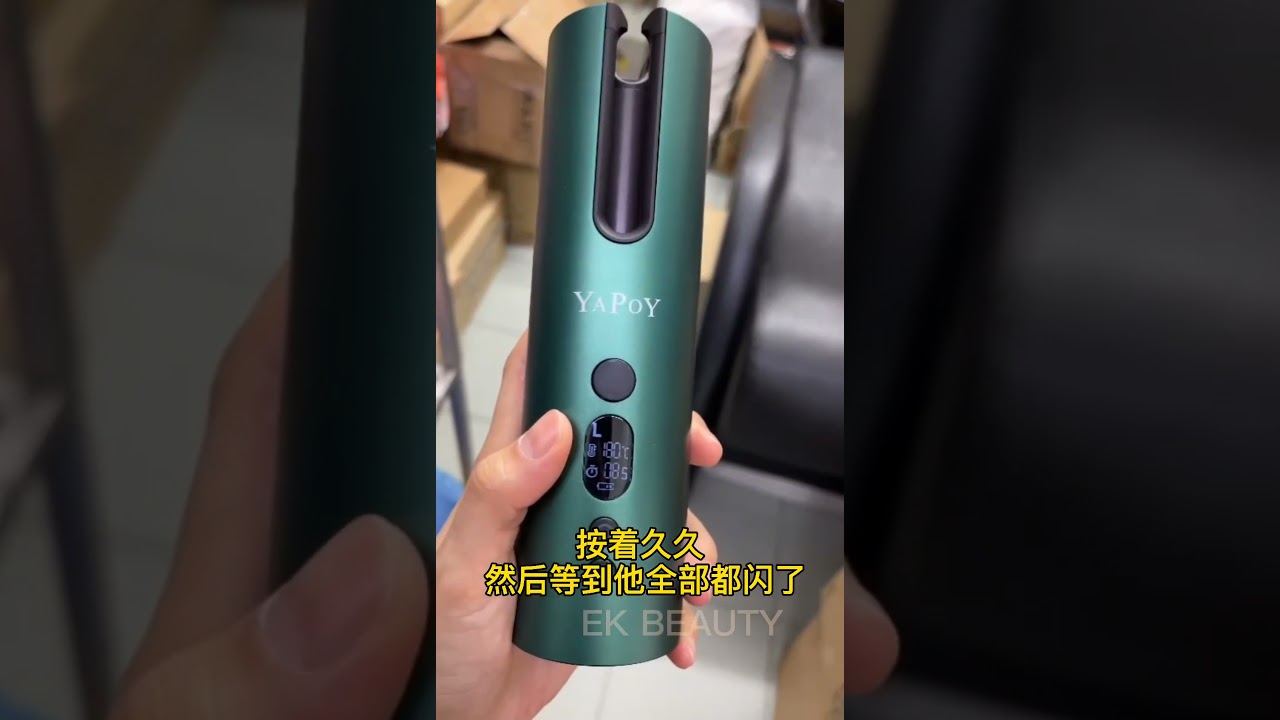 YAPOY hair curler