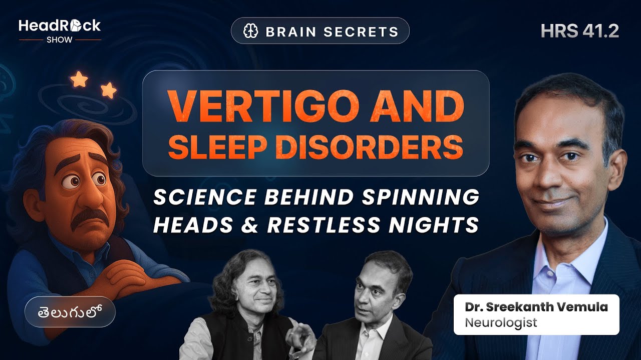 Vertigo, Sleep & Dreams Explained! Why Your Brain Never Really Rests | Telugu Podcast | HRS41.2