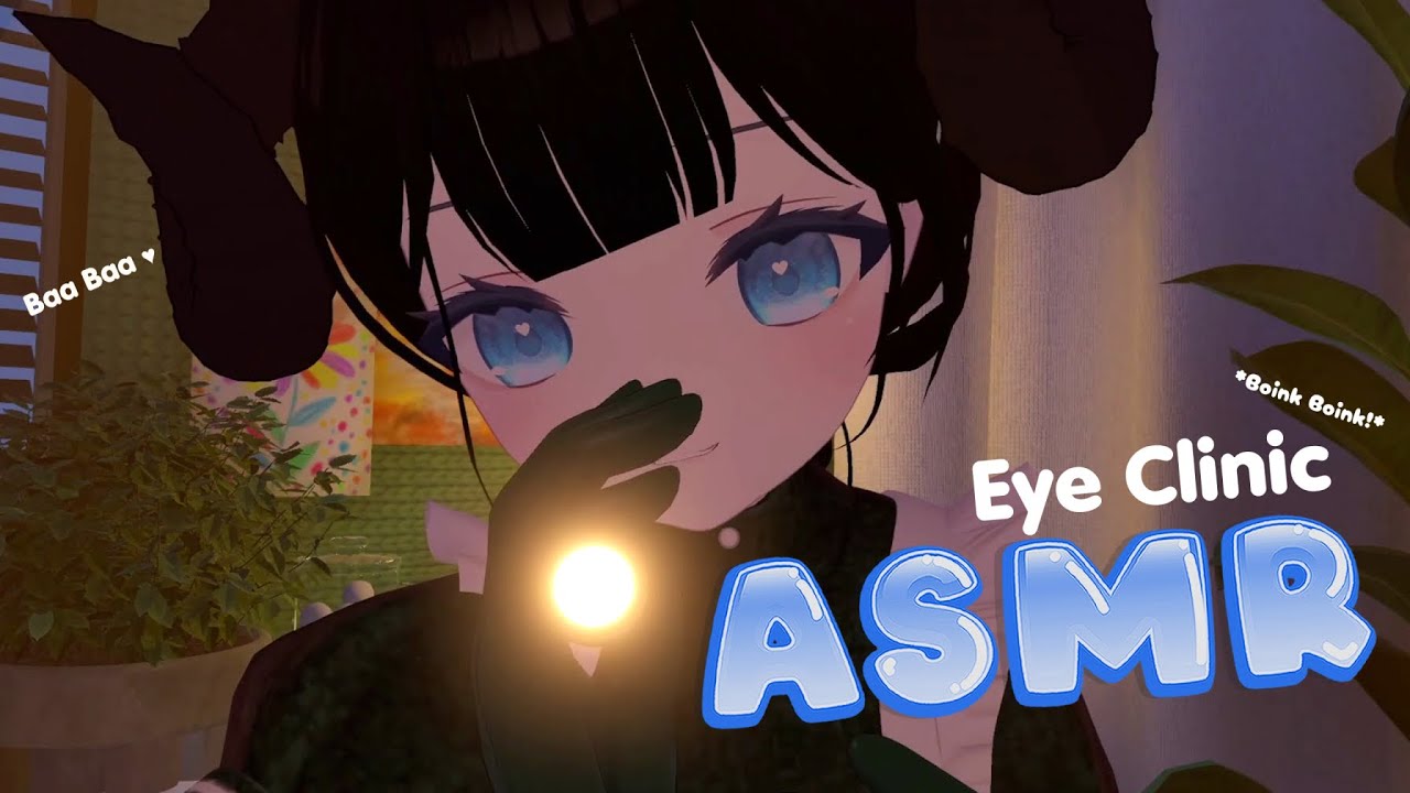 ASMR 🪴 Comfy Eye Clinic【VRChat】