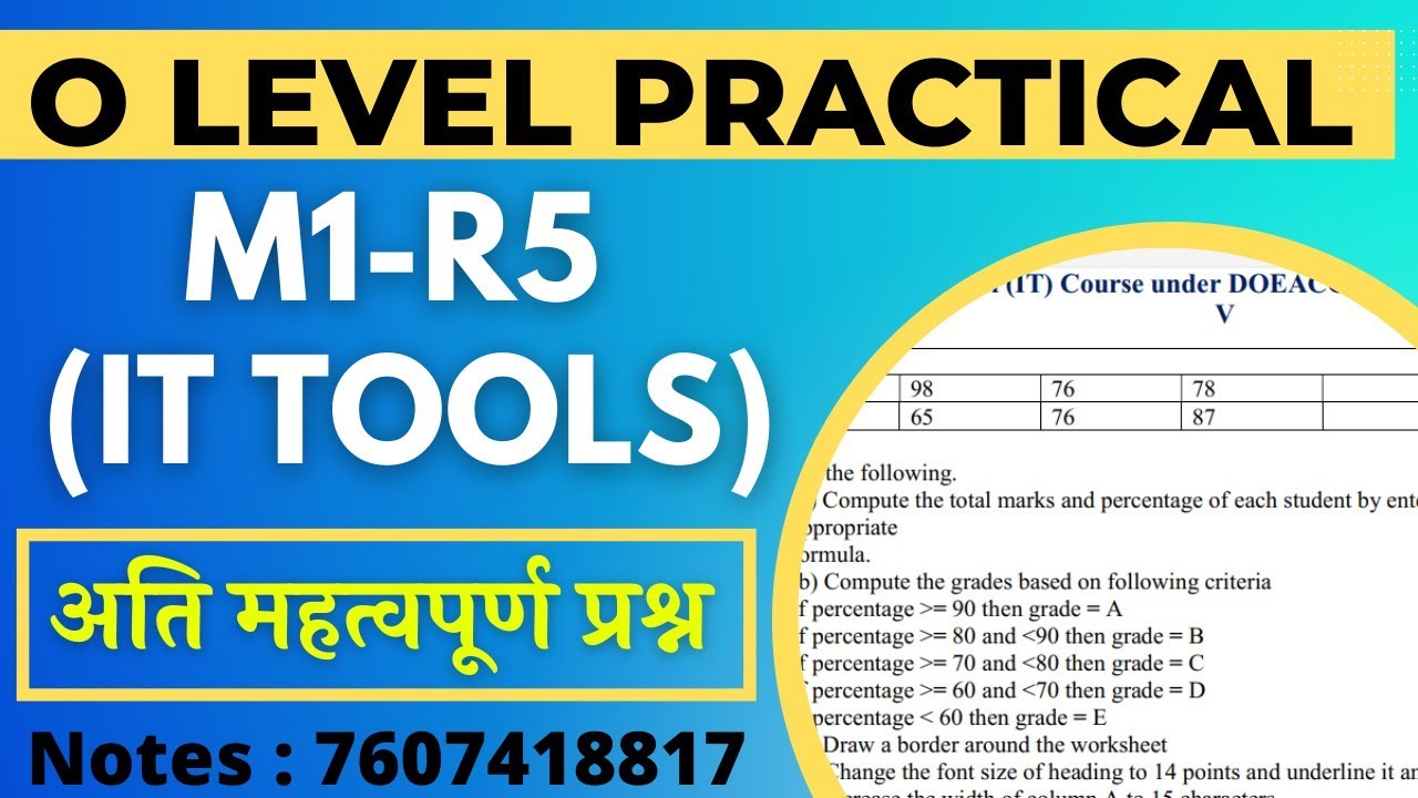 O Level Practical m1r5(it tools) | O Level Practical Exam 2023 | O Level IT Tools (m1-r5) Practical