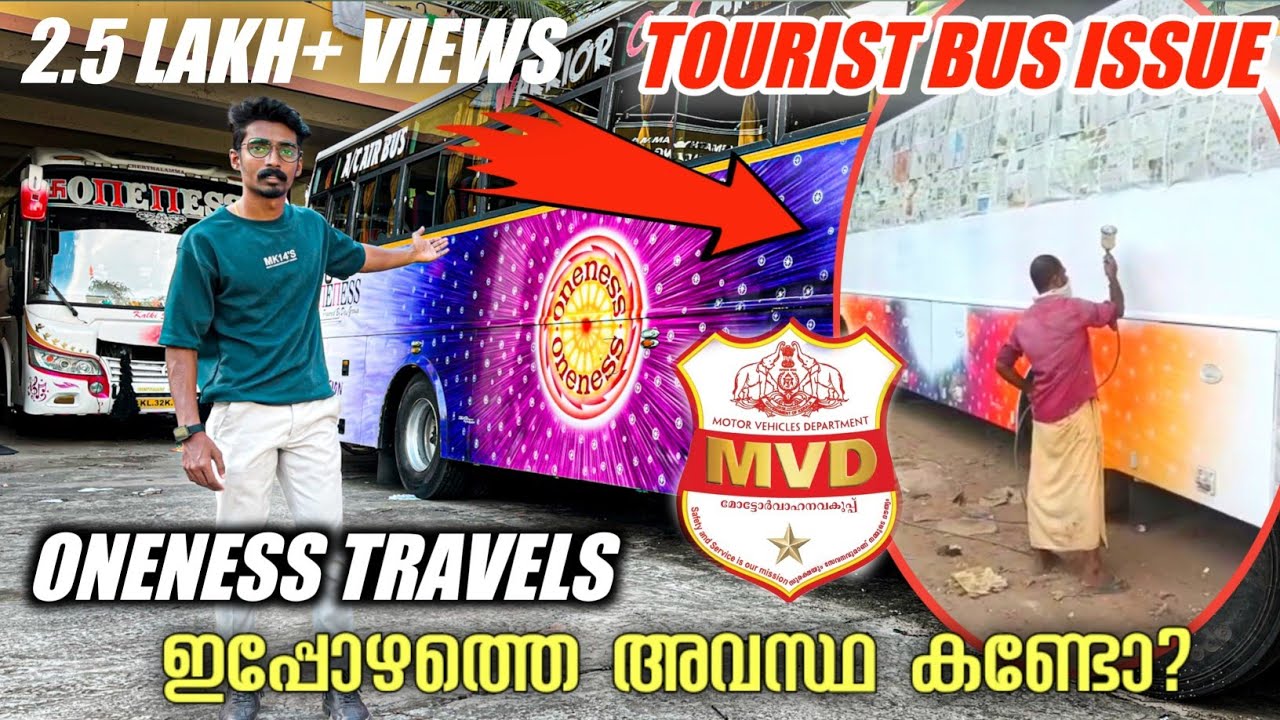 Kerala Tourist Bus Issue | Oneness Travels | Tourist Bus latest Update | Tourist Bus | Techcatcher