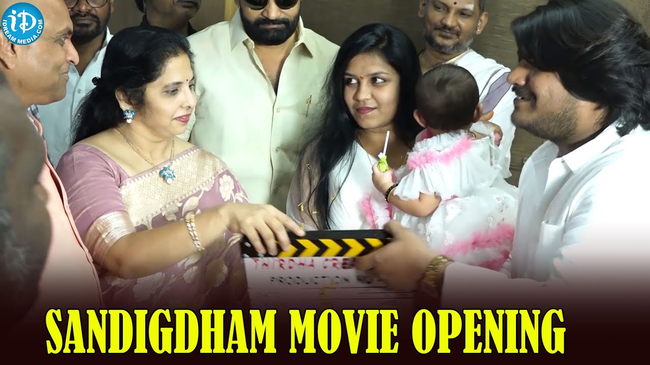 Sandigdham Movie Opening | iDream Filmnagar