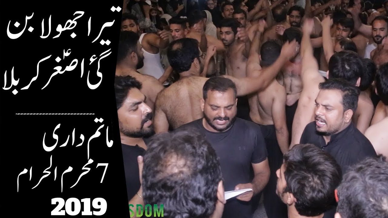 Tera Jhola Ban Gayi Asgar Karbala Noha Matamdari 7 Muharram 2019 Sadar Bazar Lahore Pakistan