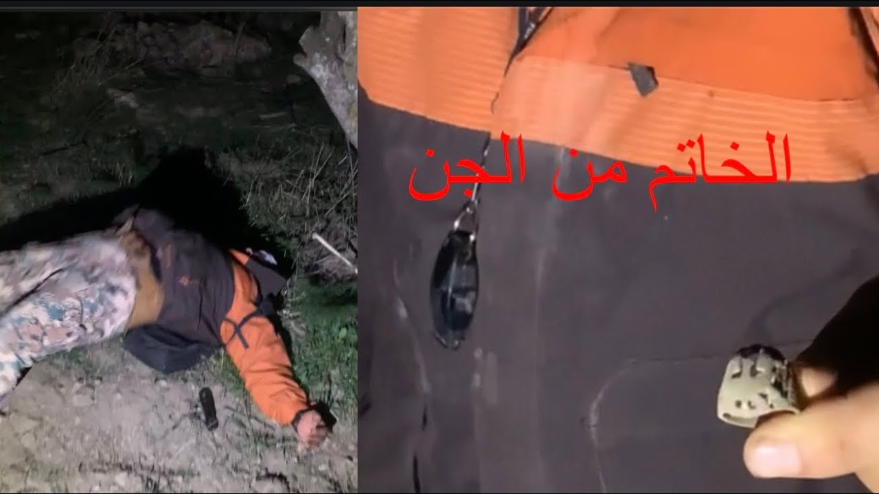 الجن في كل مكان وستخراج اختم خطير جدآ كنوز الارض يتبع