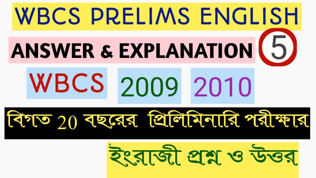WBCS PRELIMS- 2009 & 2010- PREVIOUS YEARS ENGLISH ANSWERS & EXPLANATIONS-WBCS ENGLISH PREPARATION