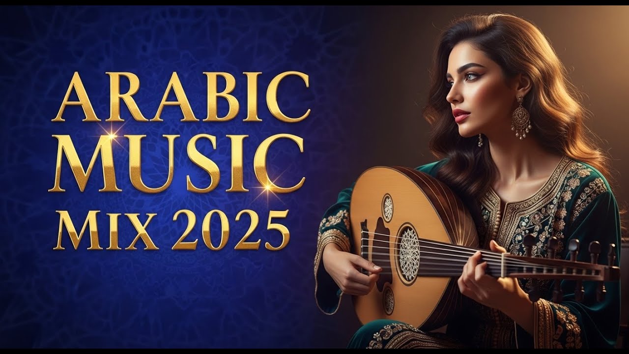 🌙 Best Arabic Love Songs Ever 💞 Timeless Arabic Music Mix 2025 ♫ أعذب الأغاني العربية الرومانسية ع