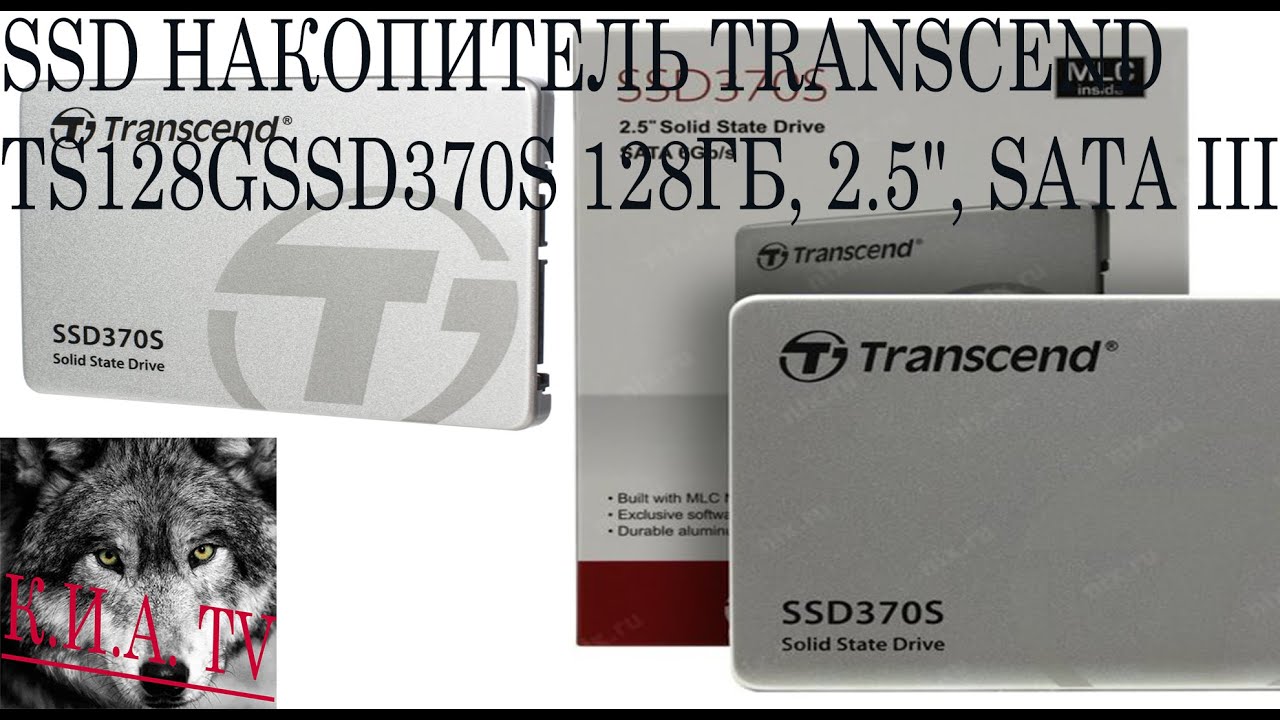 Накопитель SSD TRANSCEND TS128GSSD370S 128Гб, 2.5