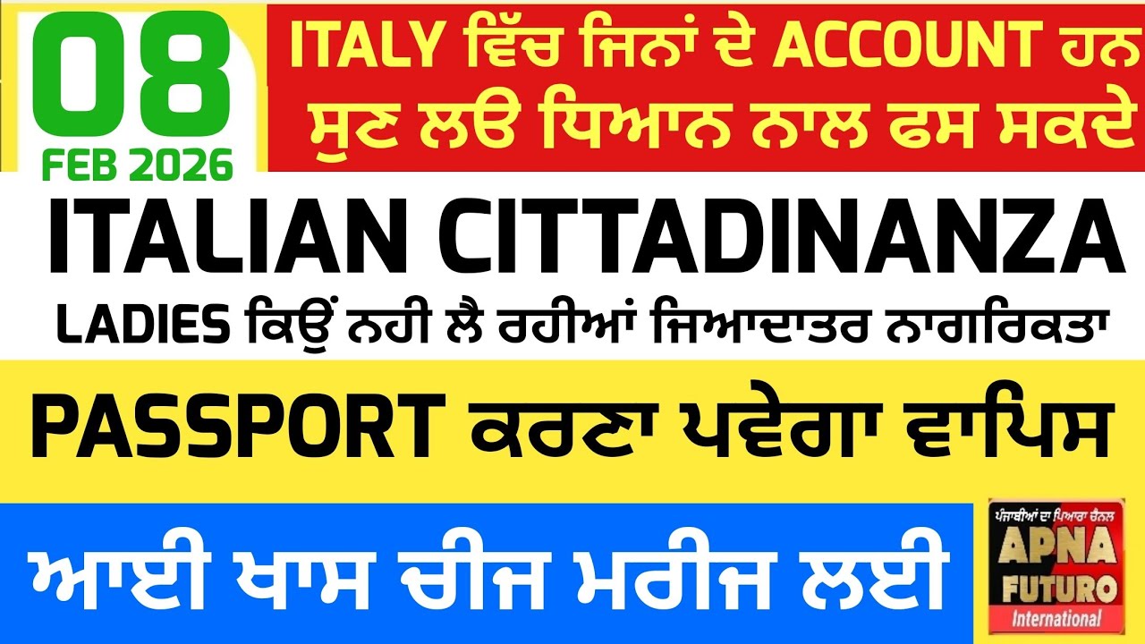 08/02/2026 🙏🍃🌺🙏 Punjabi translated news by Apna Futuro International channel 