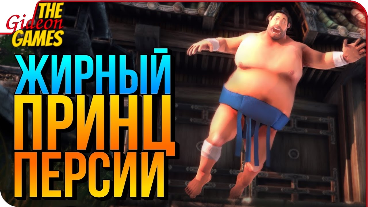 SUMOMAN ➤ ЭТУ ИГРУ НЕНАВИДЯТ ВСЕ СУМОИСТЫ