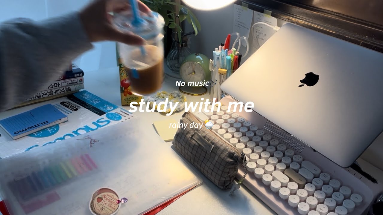 雨の日の朝☔️｜ study with me!!｜毎日の勉強ルーティーンを1時間で撃退📚⚡️