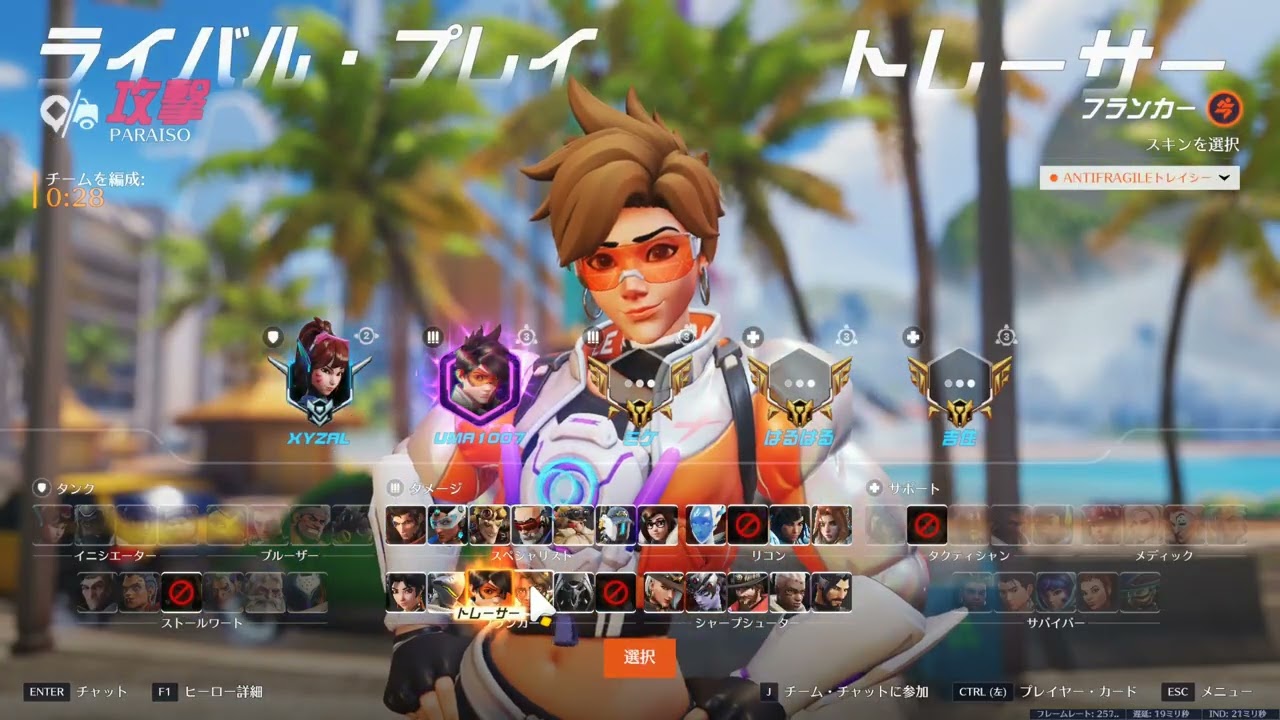 ow 認定1