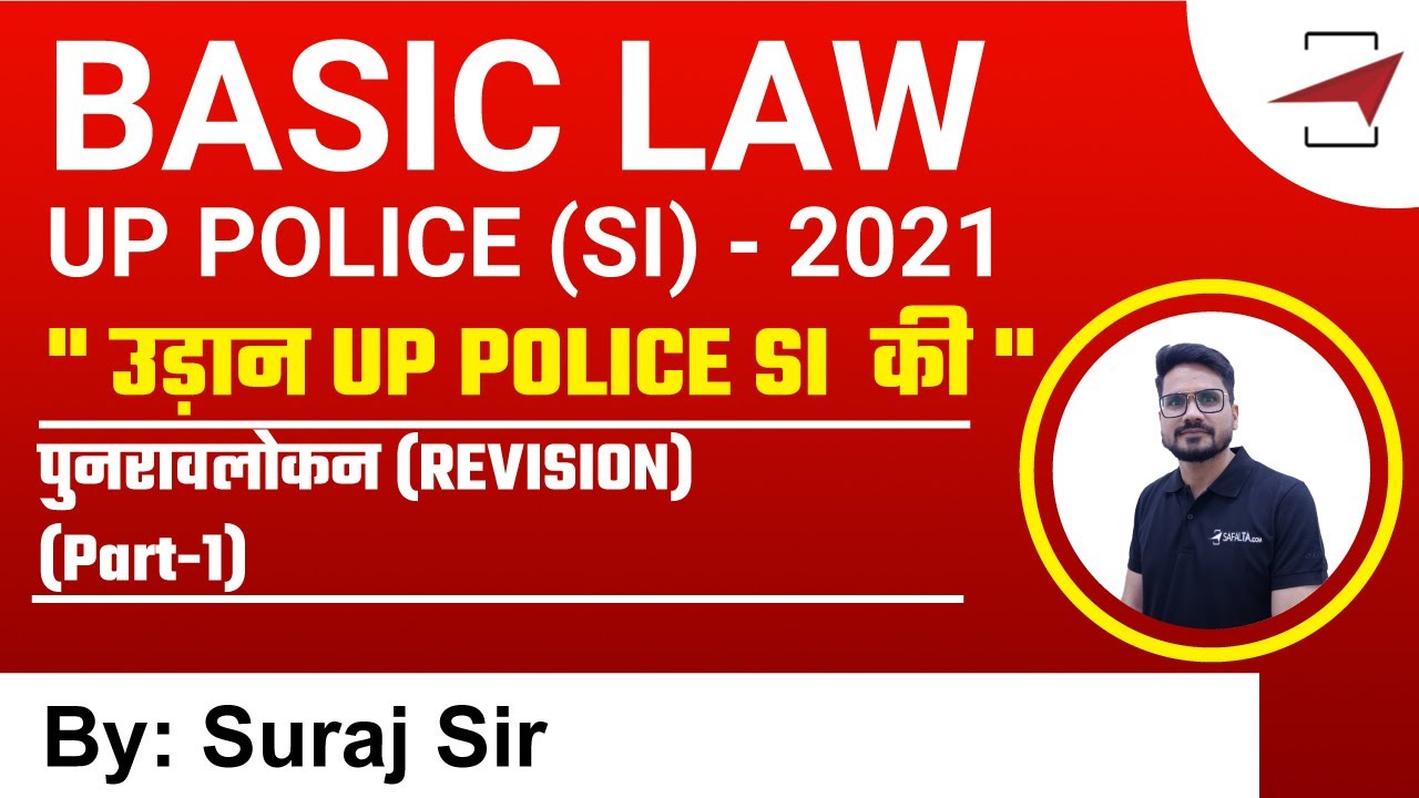 BASIC LAW UP POLICE (SI) - 2021 | Most Important Topics Revision (Part-1) | By Suraj Sir