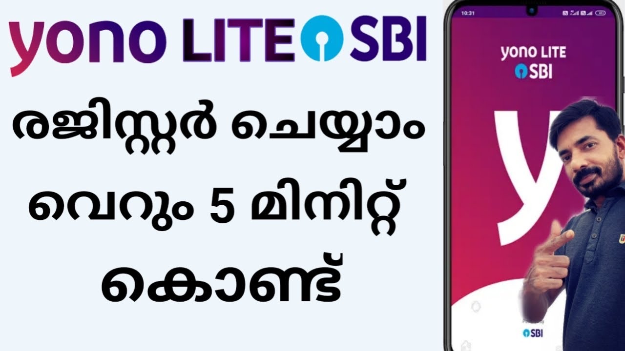 #muniyoor Sbi Yono Lite New Registration | Yono Lite Registration Malayalam |Yono Lite SBI
