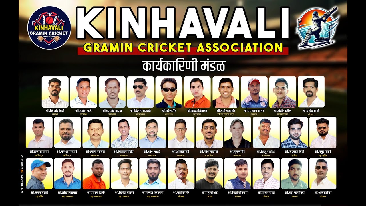 Kinhvali Association Premier League 2026 ( DAY - 1 )