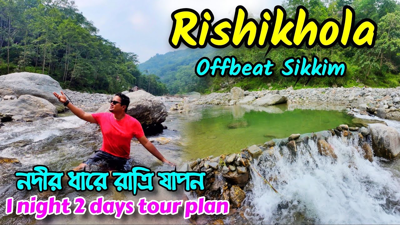 Reshikhola Tour Guide | Rishikhola Homestay | Rishikhola Offbeat North Bengal | Silk Route Tour Plan