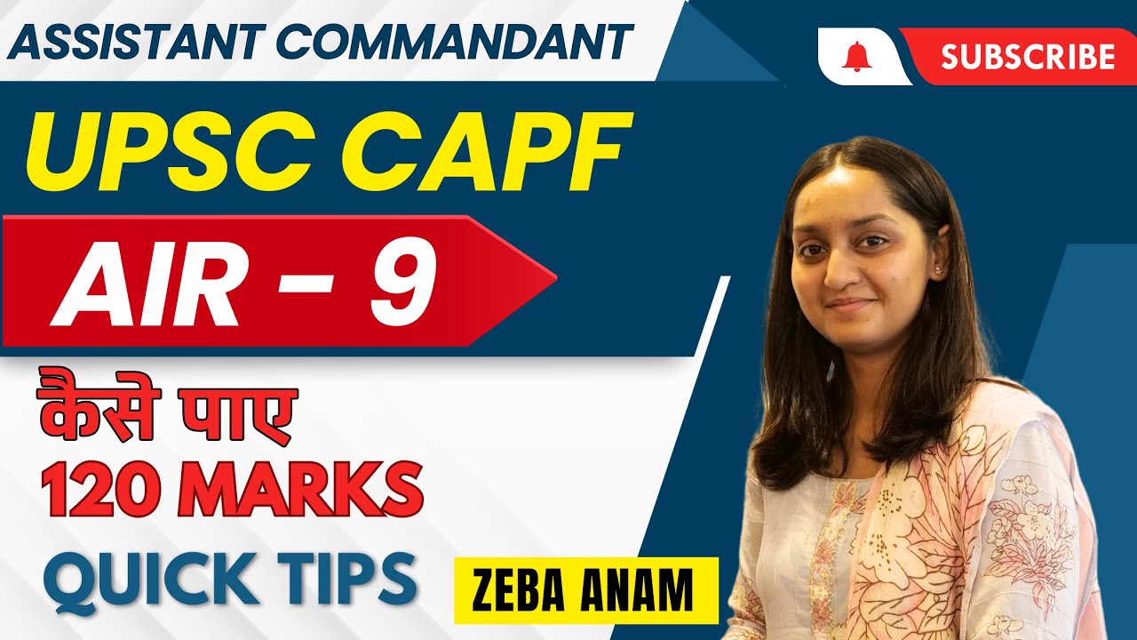 UPSC CAPF Assistant Commandant| Topper's Talk by Zeba Anam , Interview Guidance |Tips @careerquest