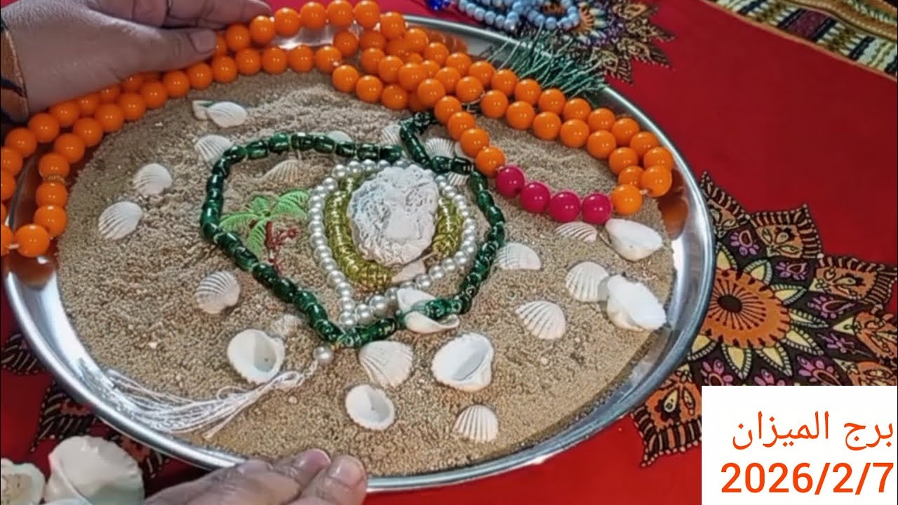 برج الميزان 💖 ثروه في الطريق اليك 🔥 عقد او شراكه مهمه 👁️الشخص الذي راهن على سقوطك سيطلب السماح قريبا