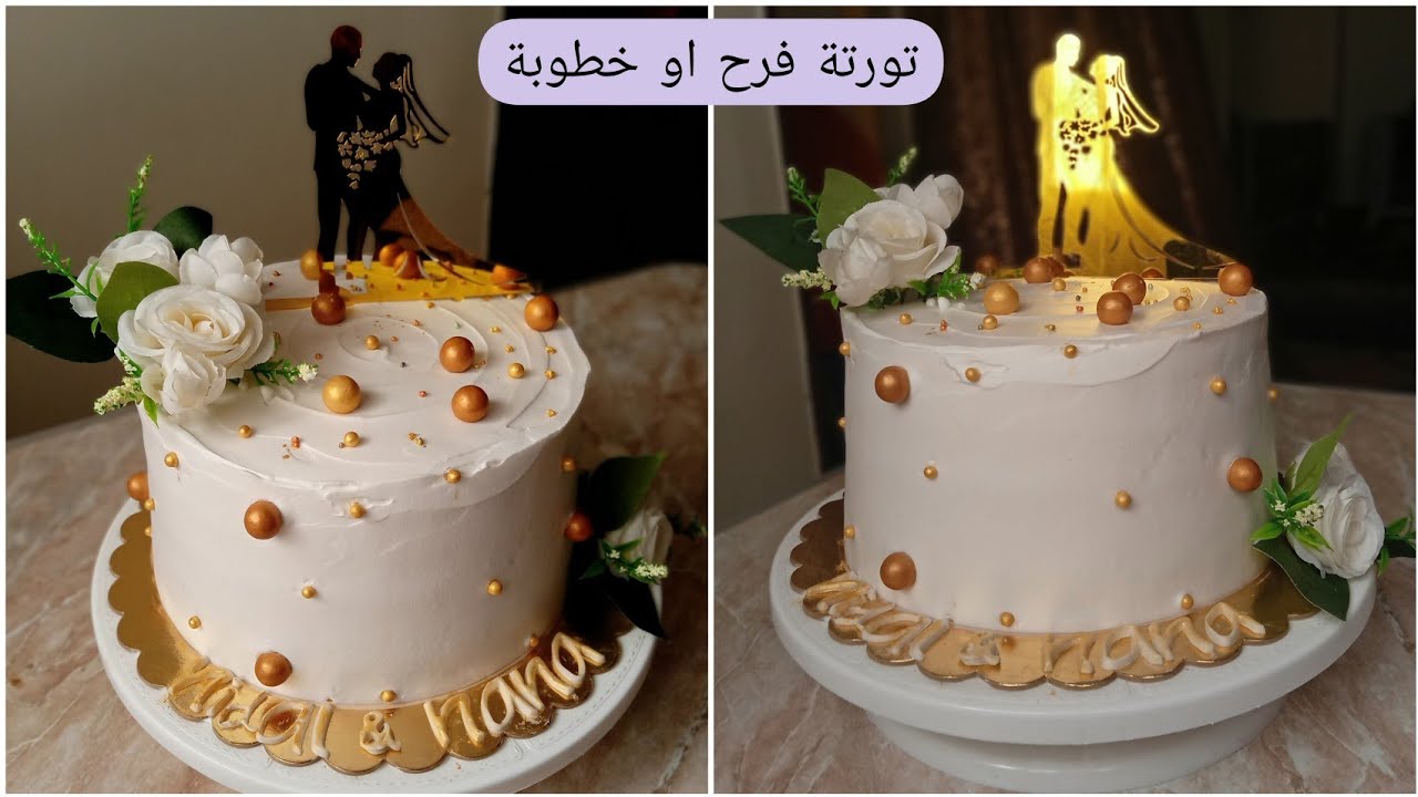 تورتة فرح او خطوبة بالدقيق العادي ، بمحسن كيك چل ، بتزيين سهل جدا و بدون أقماع تزيين 🎂#اسراء_راضي