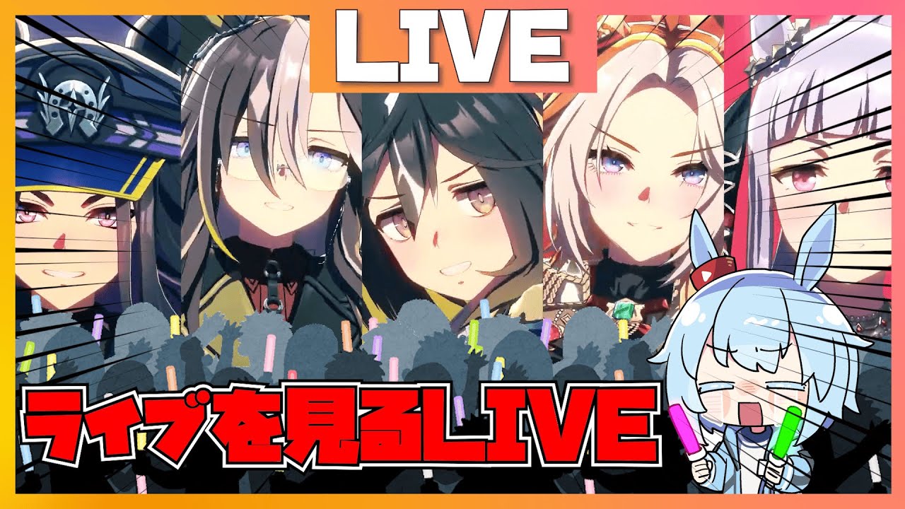 【ライブシアター鑑賞】イヤホンを新しくしたらライブを見るのはトレーナーの義務LIVE【ウマ娘】