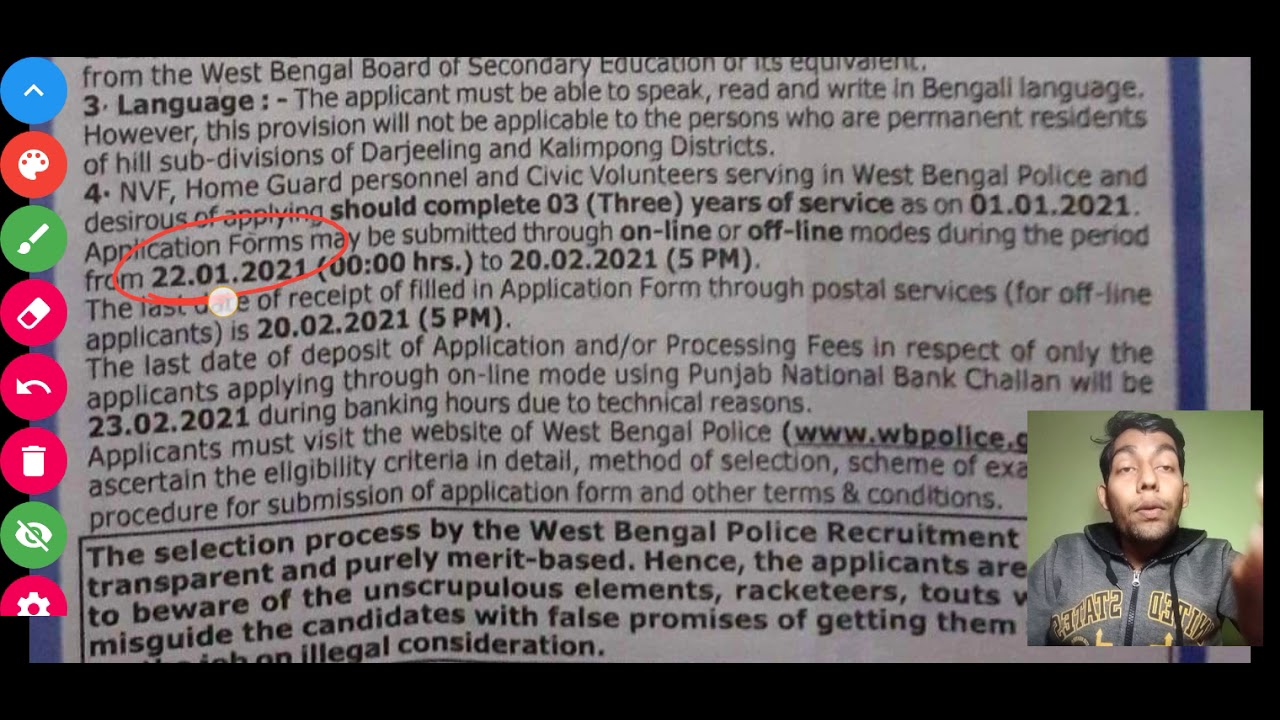 WB POLICE CONSTABLE 2021