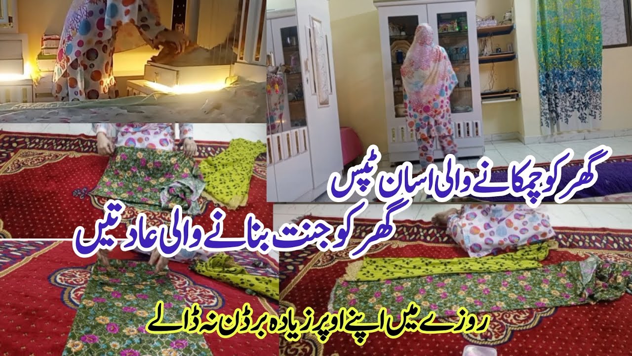 5 cleaning habits to keep your home  organized