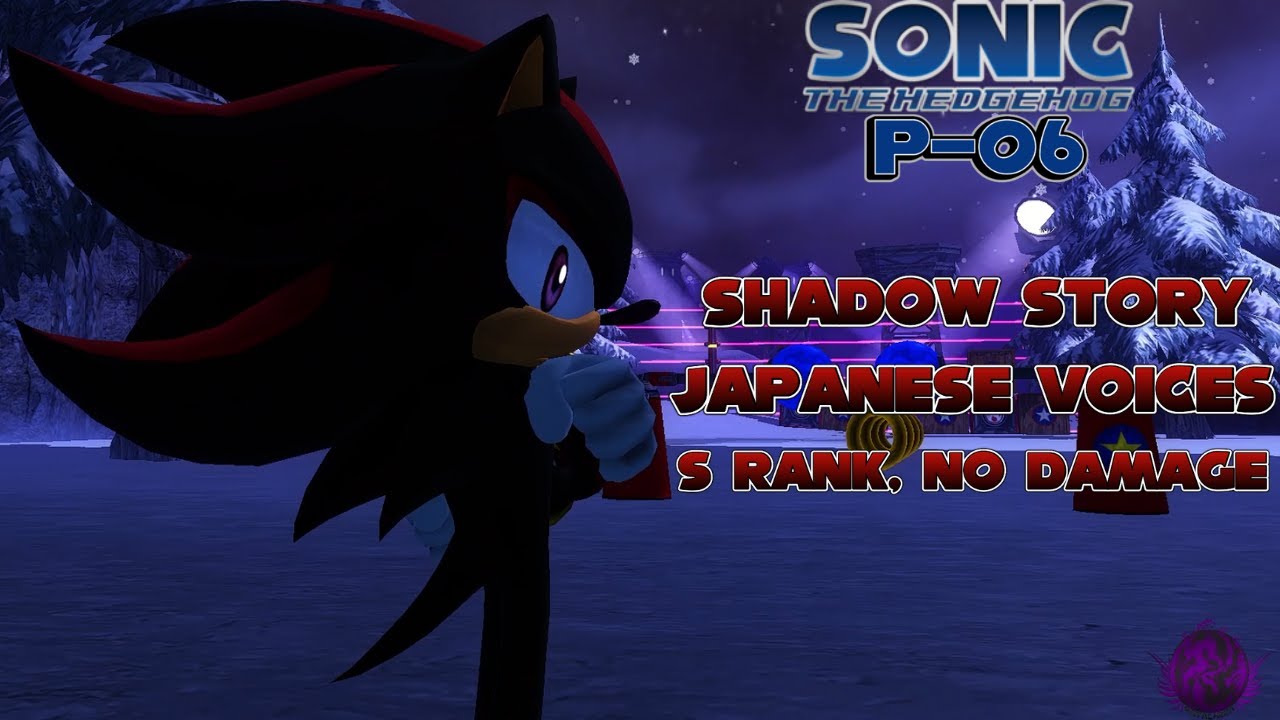Sonic P-06 Shadow Story, No damage, S Rank, Japanese Voices
