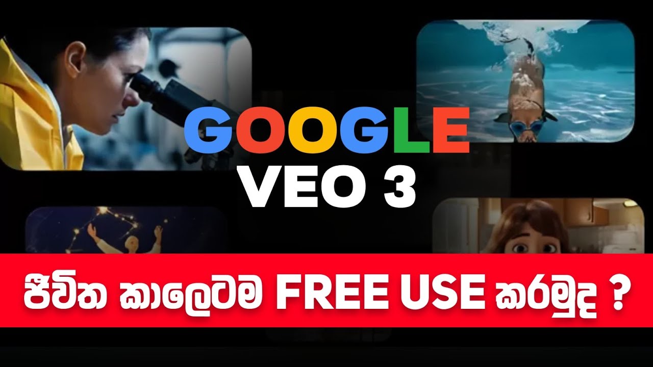 How to use Google VEO 3 Free Life time | Google Veo 3 Sinhala | Veo 3 Free use Sinhala  | Ai Sinhala