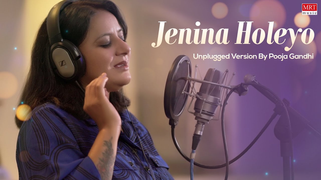 Jenina Holeyo Unplugged Cover Version By Pooja Gandhi | Dr Rajkumar | Chi. UdayaShankar | MRT Music