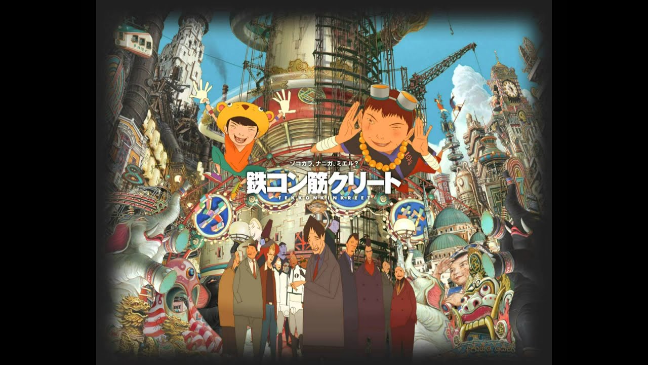 TEKKONKINKREET_this city is hell [high quality]