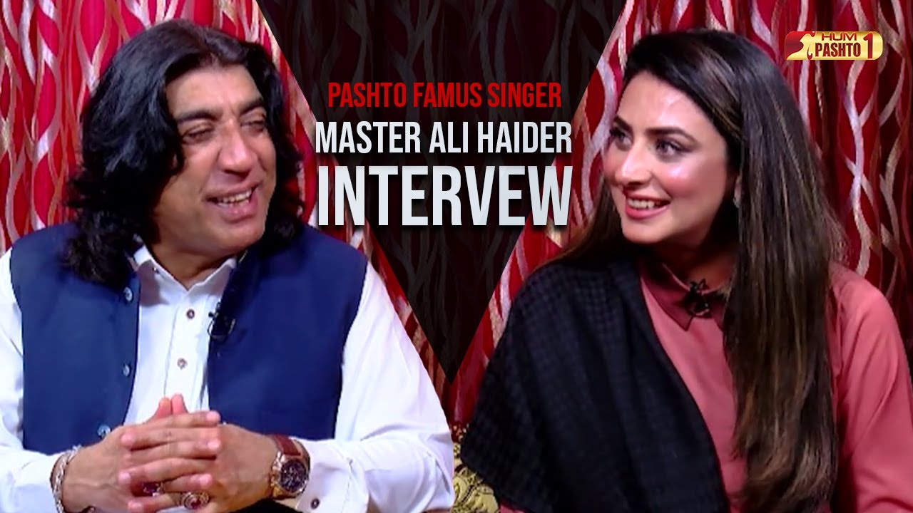 Master Ali Haider | Shiffa Yousufzai | Latest Interview