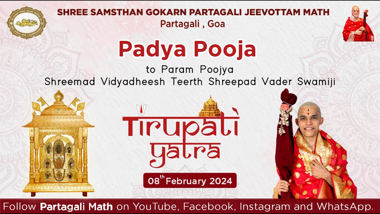 Padya Pooja | Tirupati Yatra | Parampujya  Swamiji | 8th February | Partagali Math | Goa