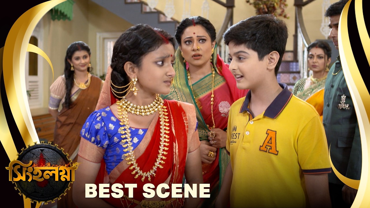 Singalagna - সিঙ্গলগ্না - Best scene - 75 | Bangla Supernatural Serial | Sun Bangla TV Serial