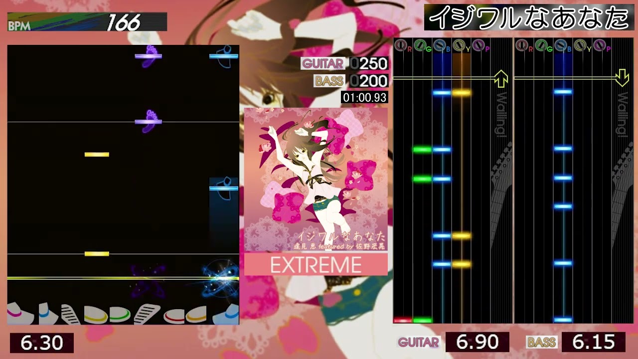 GITADORA / イジワルなあなた - EXTREME (GuitarFreaksV6  & DrumMania V6)