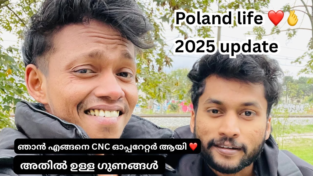 പത്താം ക്ലാസ്സ്‌ ഉണ്ടെങ്കിൽ നിങ്ങൾക്കുംവരാം | #poland  #2025 #europe #cnc 