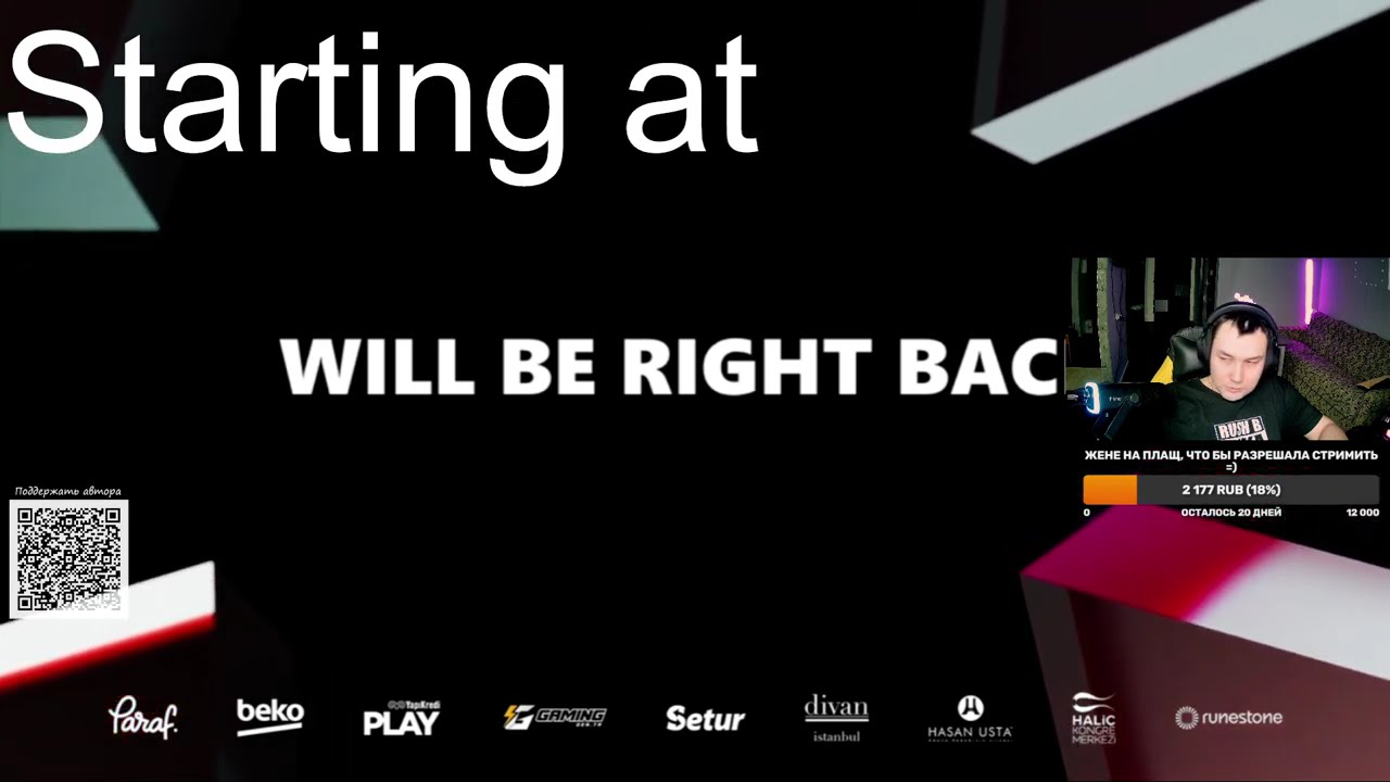 Болеем за HOTU на IstanbuLAN 2026 Final (BO3 LAN)