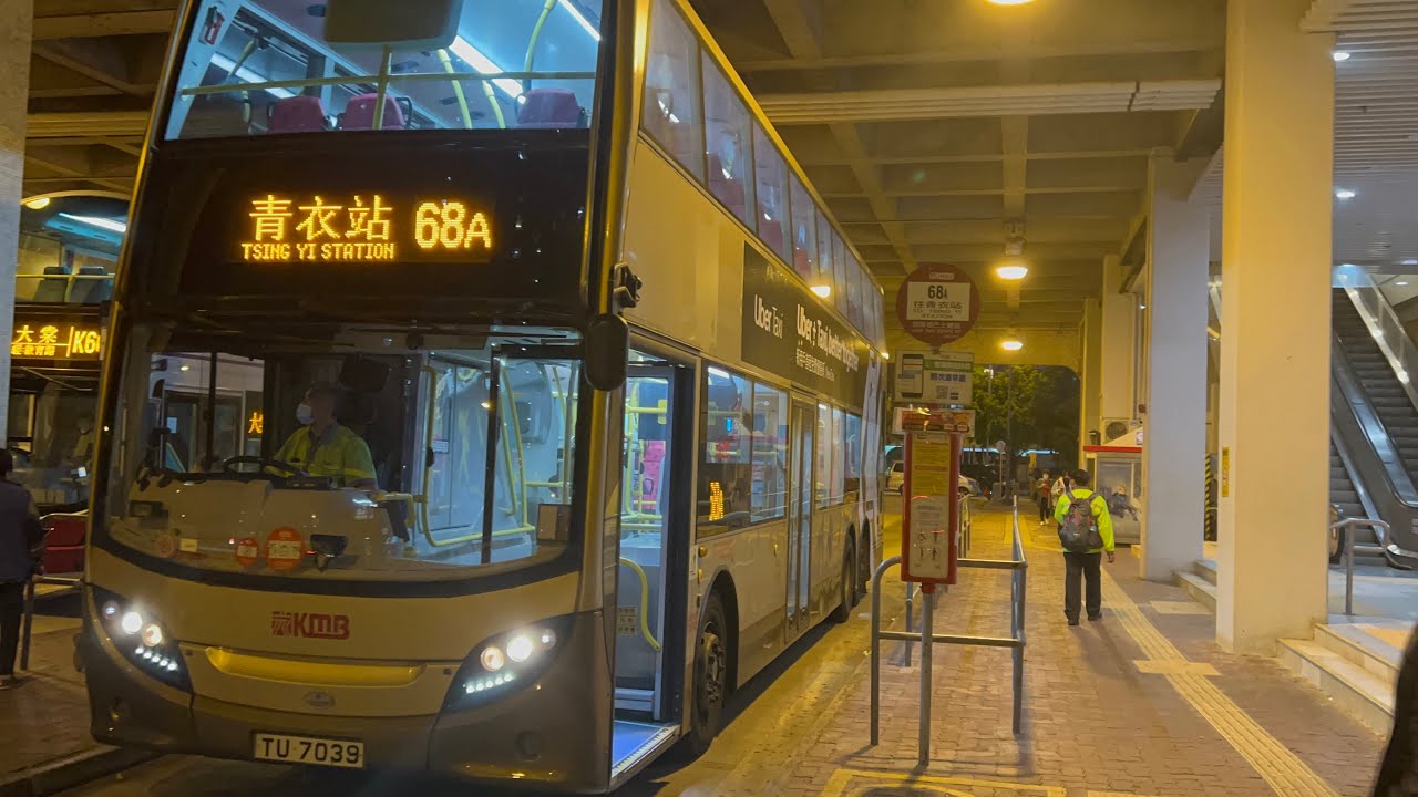 巴士路線評價：九巴68A（完整+精華版）