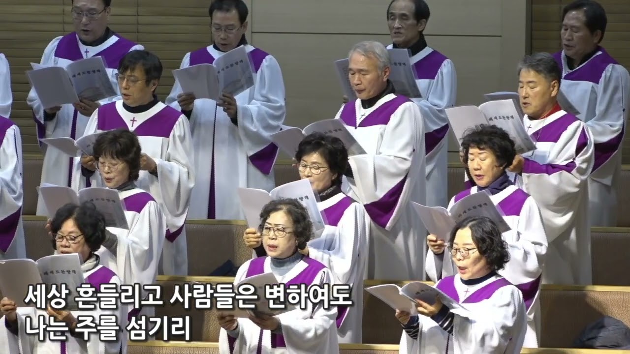 2026-01-21(수) | 오직 믿음으로 | 헤세드 찬양대 | 수요저녁예배