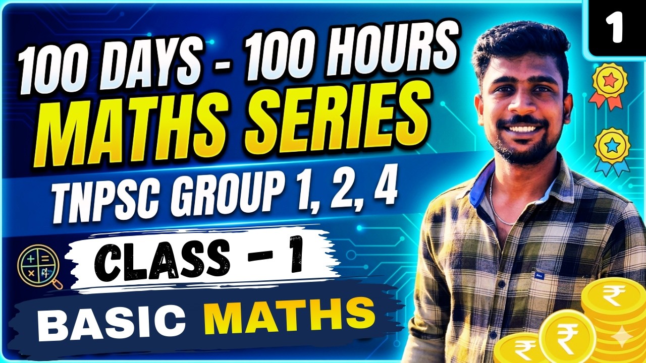 🔴 CLASS - 1 | BASIC MATHS | 100 DAYS MATHS SERIES | TNPSC 2026 | TNPSC KINGDOM