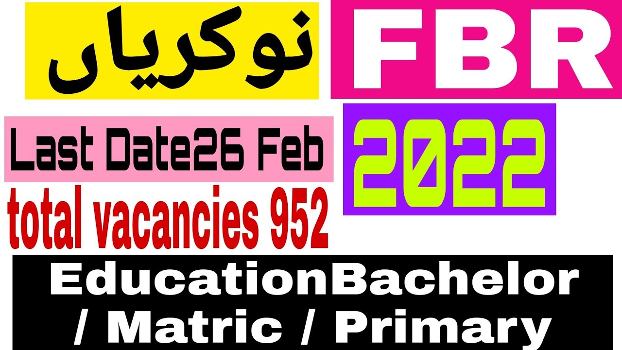 FBR Jobs 2022 for Data Entry Operator Sepoy and Driver) PAK TV