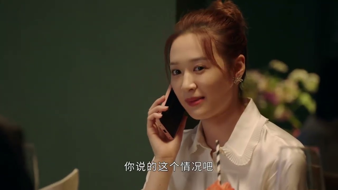 因为一次意外 总裁和女秘书吻在了一起 #请叫我总监#林更新#谭松韵