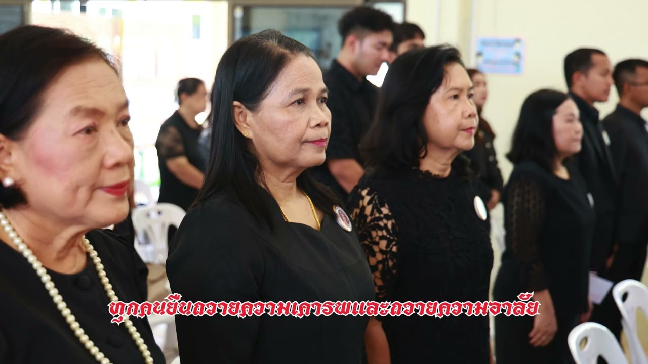 พิธีถวาย ๑๐๐ วัน