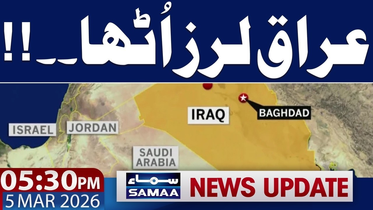 Qatar Halts LNG Production After Attacks | US and Israel Attack Iran | 05.30 PM News Update