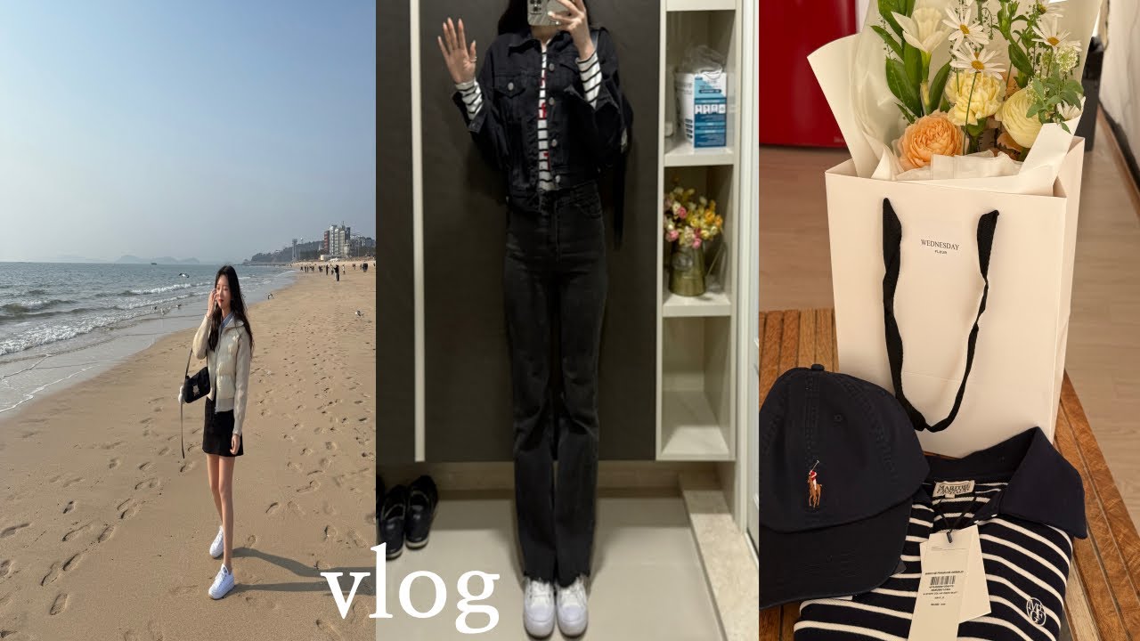 [vlog] 직장인 일상 브이로그 | 바다보고🌊 조개구이 먹고🐚 생일주간에 글램핑가는 브이로그🎂🏕️ | 데일리룩,대천해수욕장,엽떡,짬뽕,스튜디오커피바,샤브샤브,다온숲